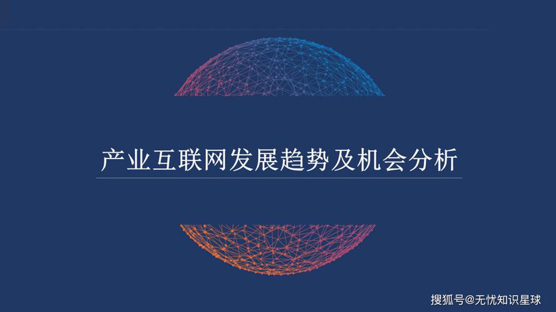 旭峰嘉晟科技